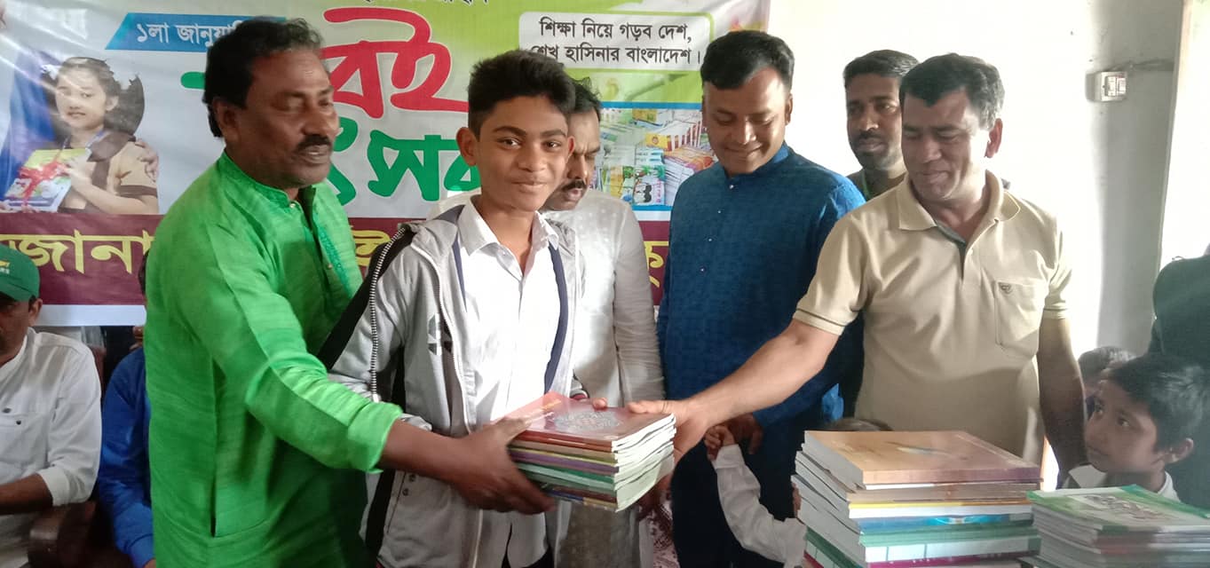 বই উৎসব ৪